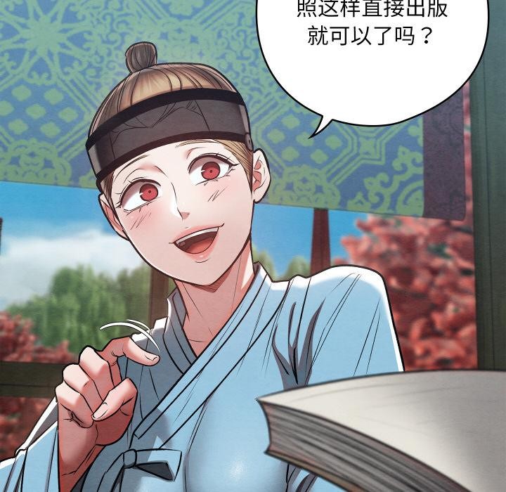 第61話