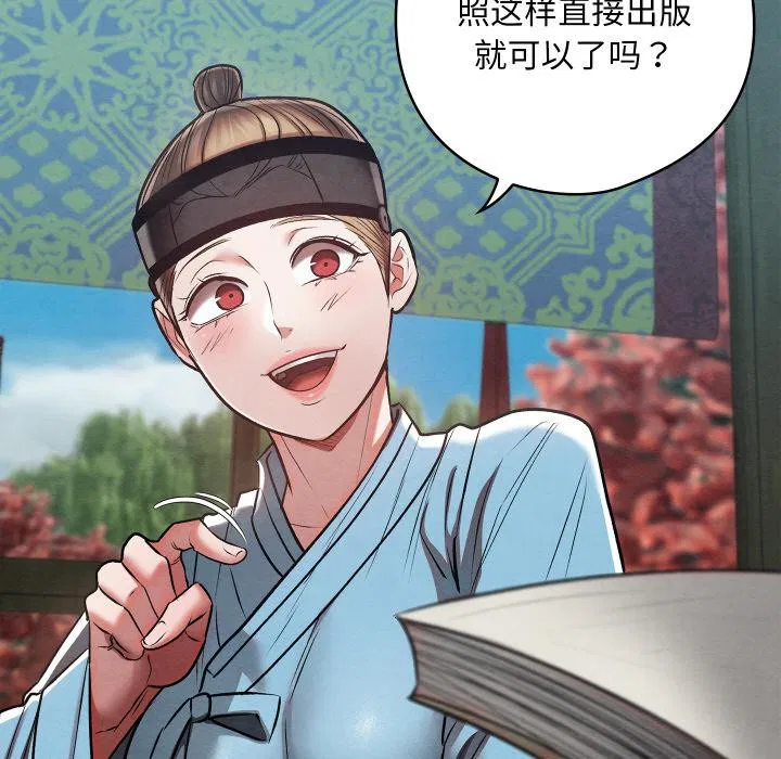 第61話
