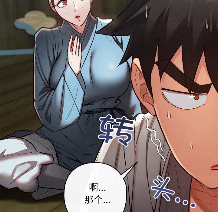 第61話