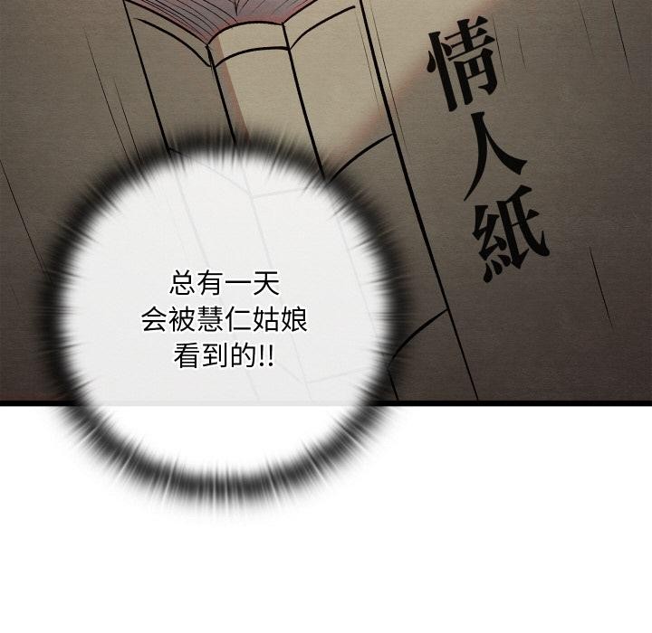 第61話