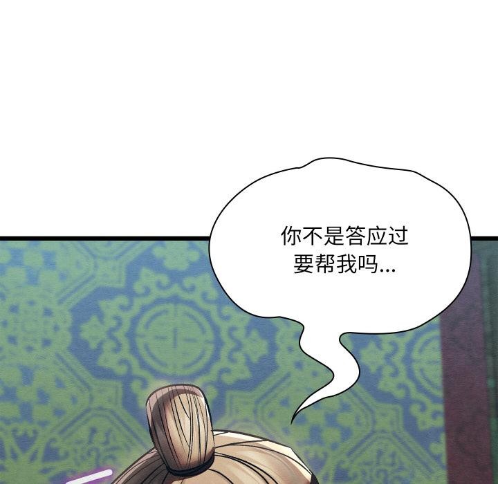 第61話