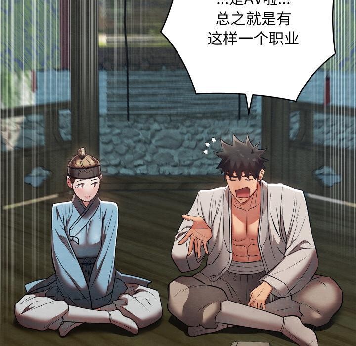 第61話
