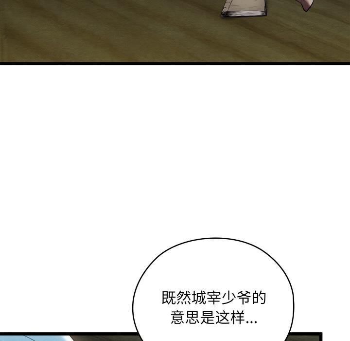 第61話