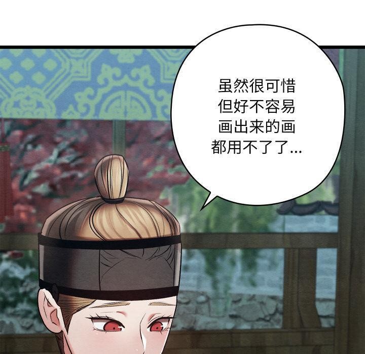 第61話