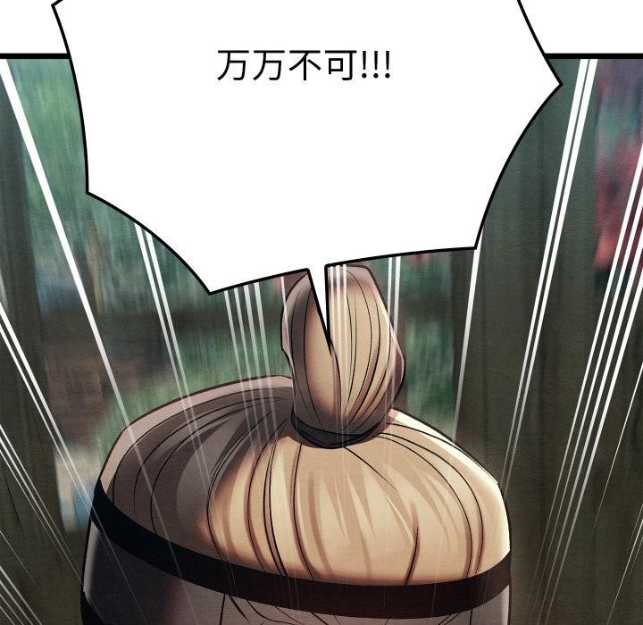 第61話