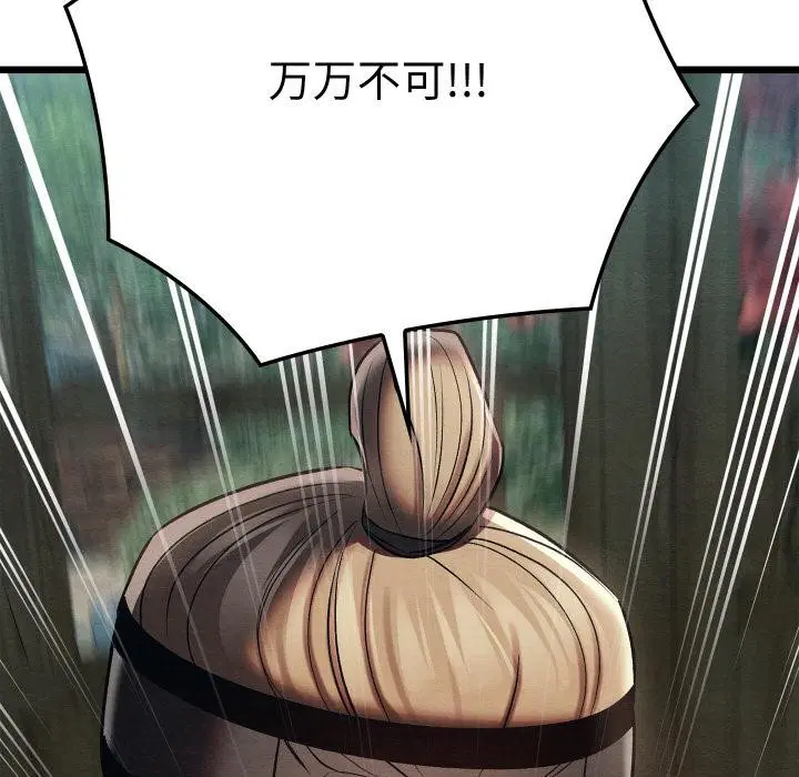 第61話