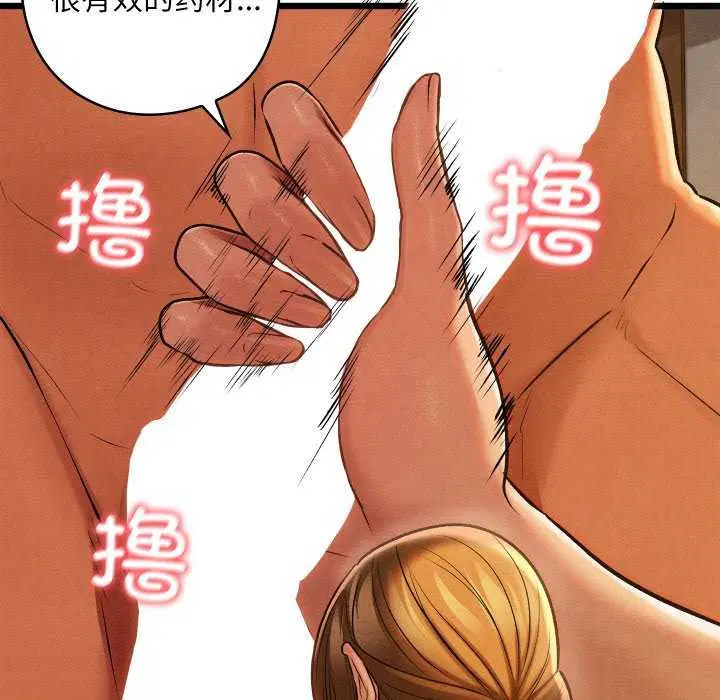 第62話