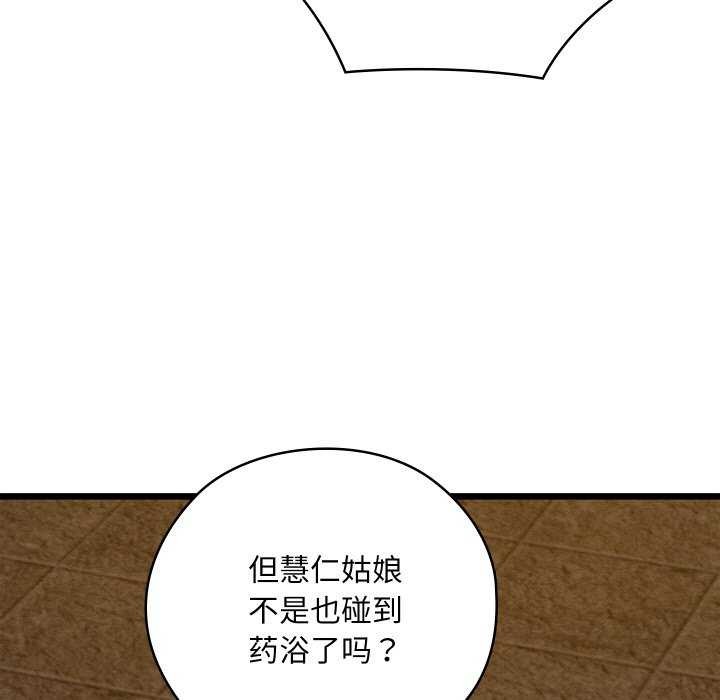 第62話
