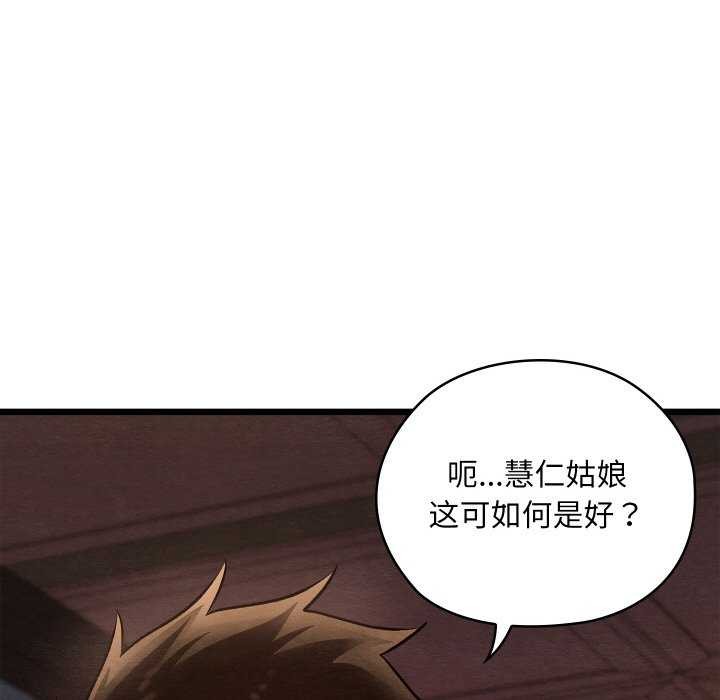 第62話
