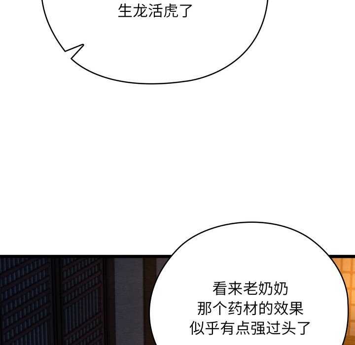 第62話