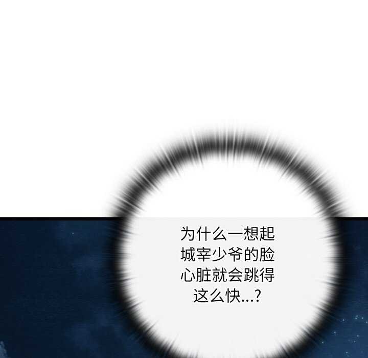 第62話