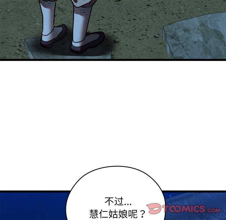 第62話
