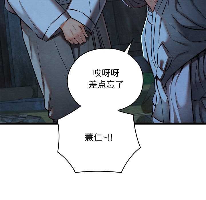 第62話