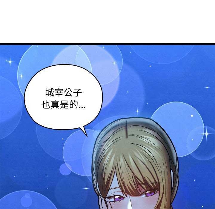 第62話