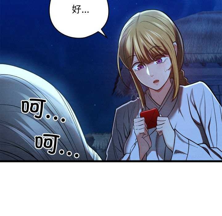 第62話