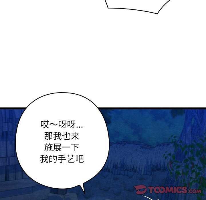 第62話