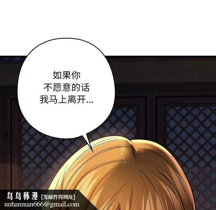 第62話