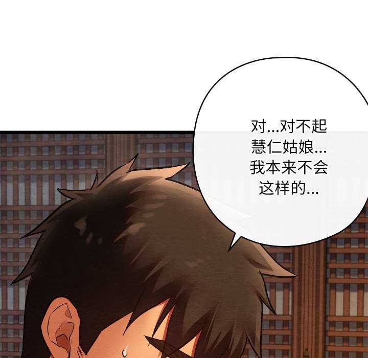 第62話