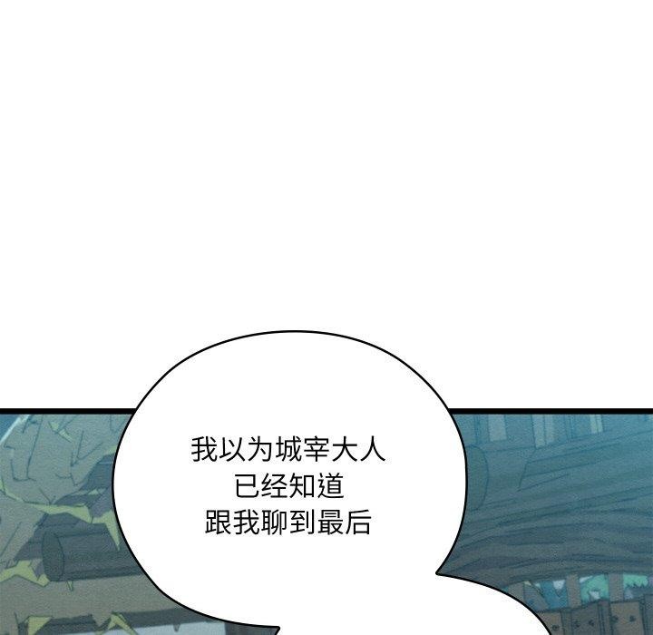 第63話