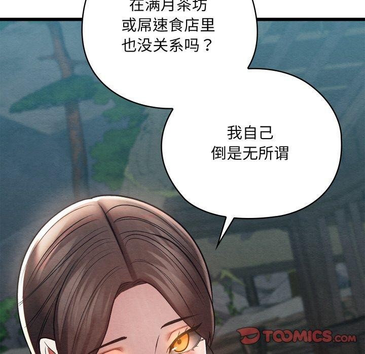 第63話