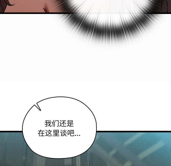 第63話