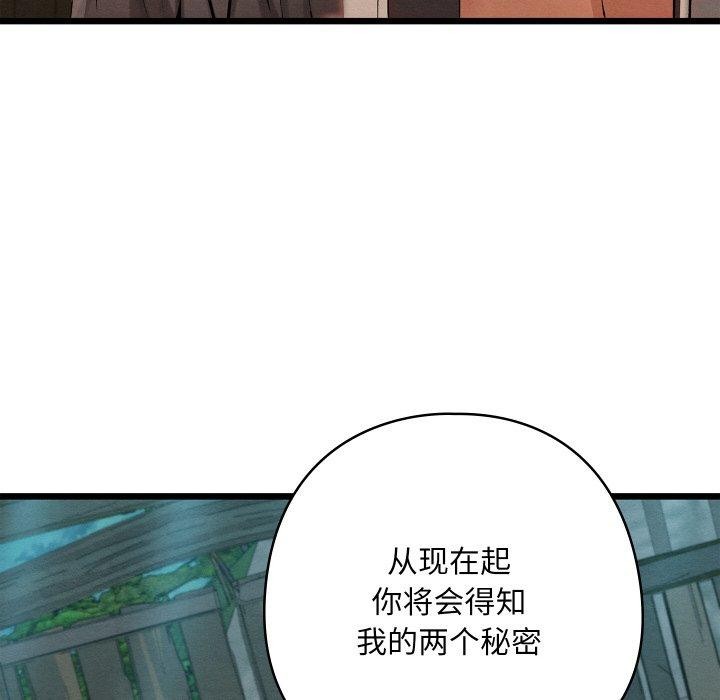 第63話
