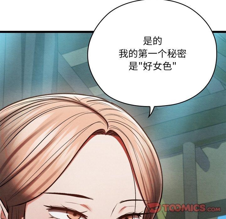 第63話