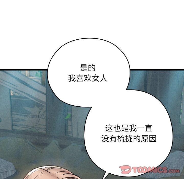 第63話