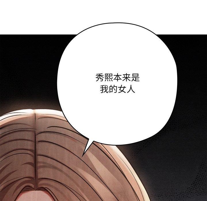 第63話