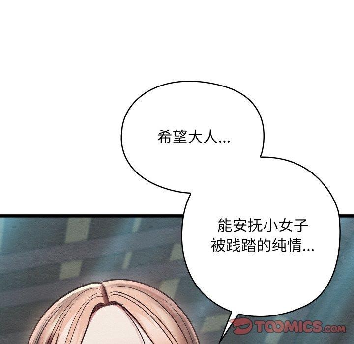 第63話