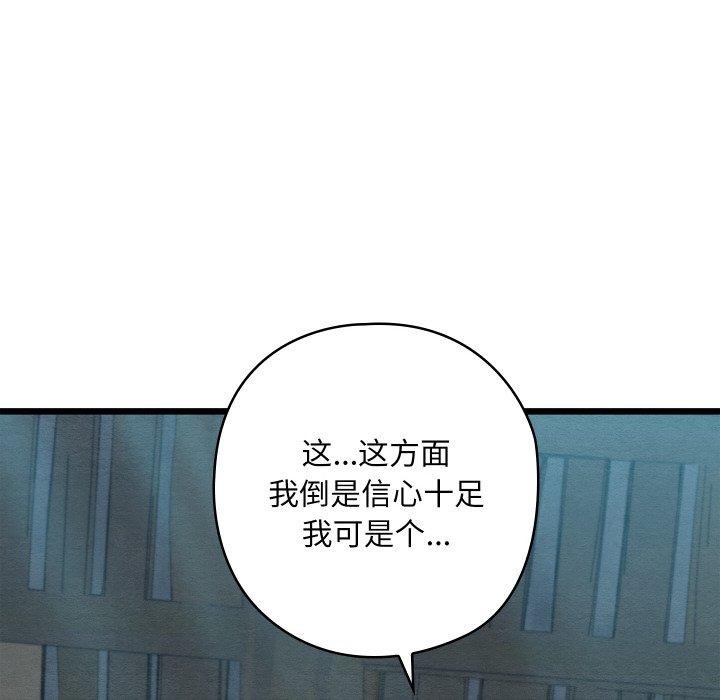第63話