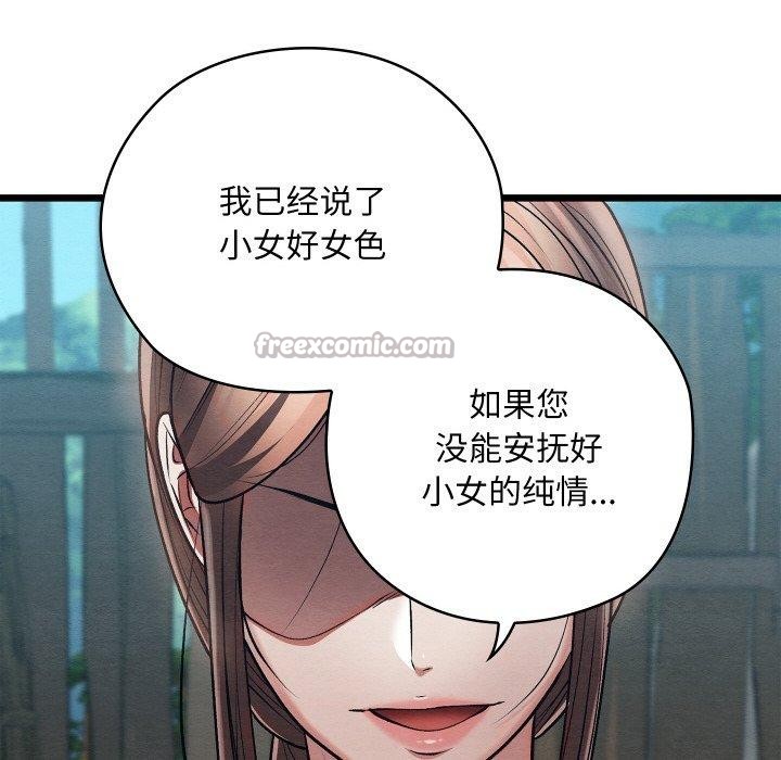 第63話