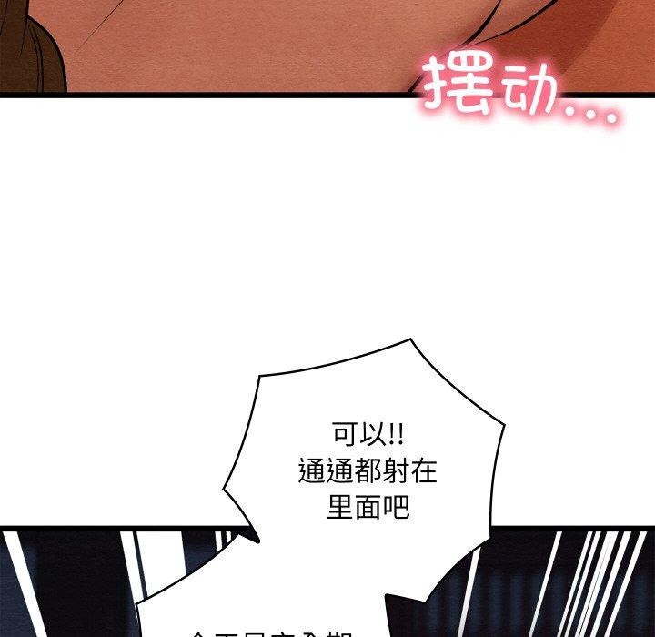 第63話