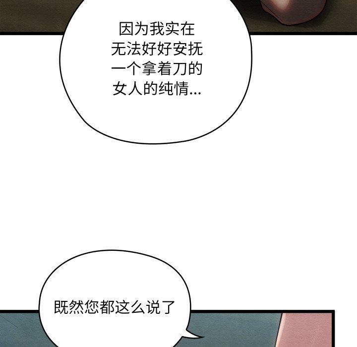 第63話