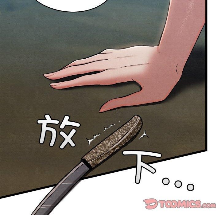 第63話