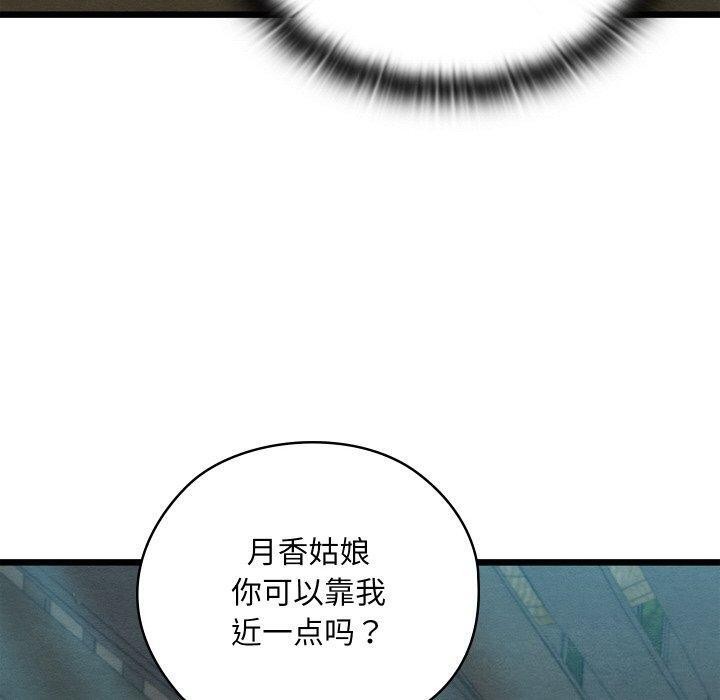 第63話