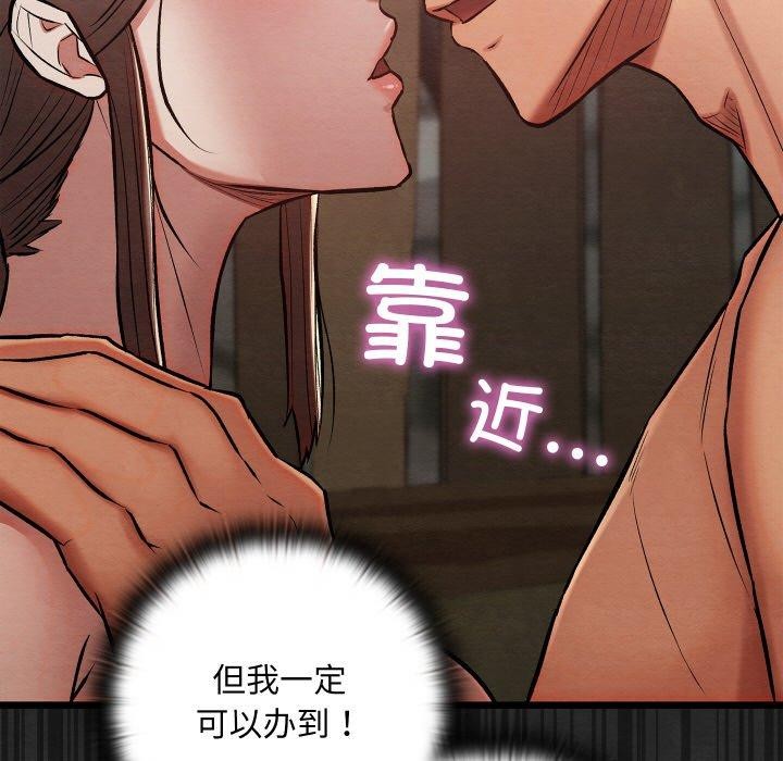 第63話