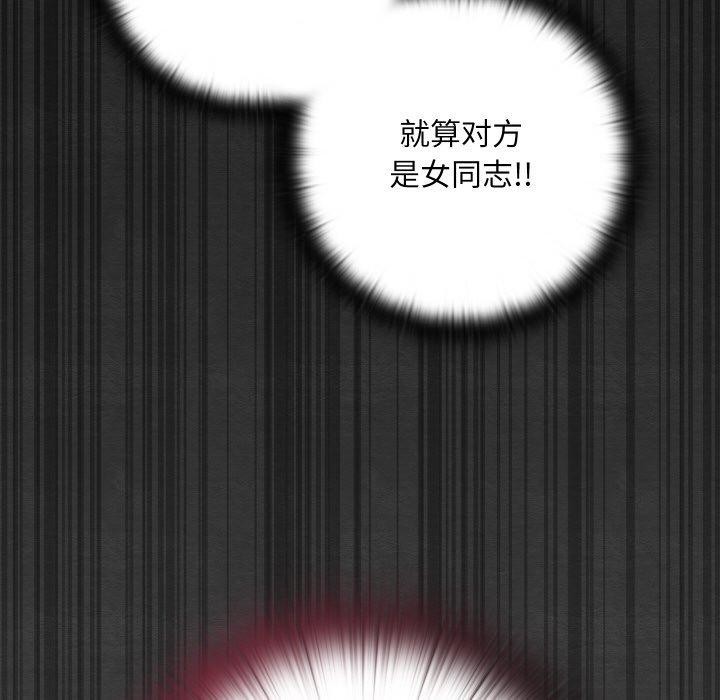 第63話