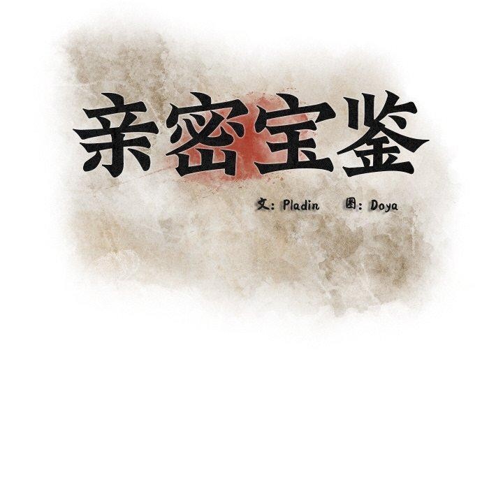 第63話