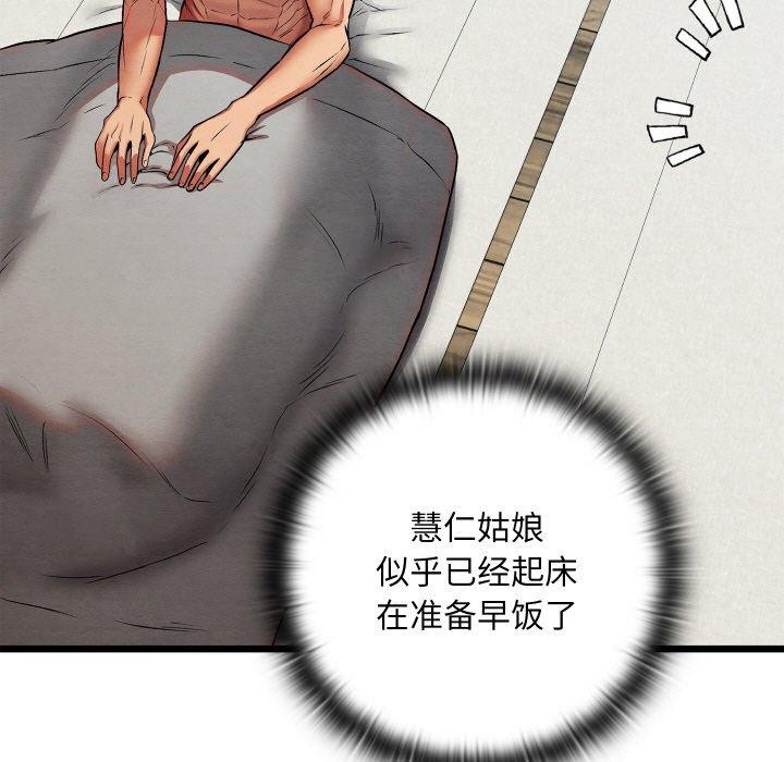 第63話