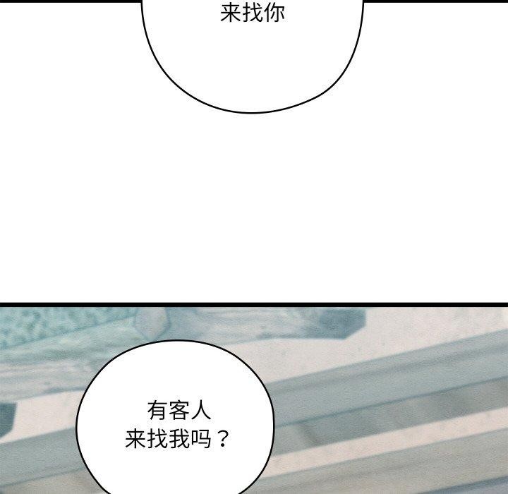 第63話