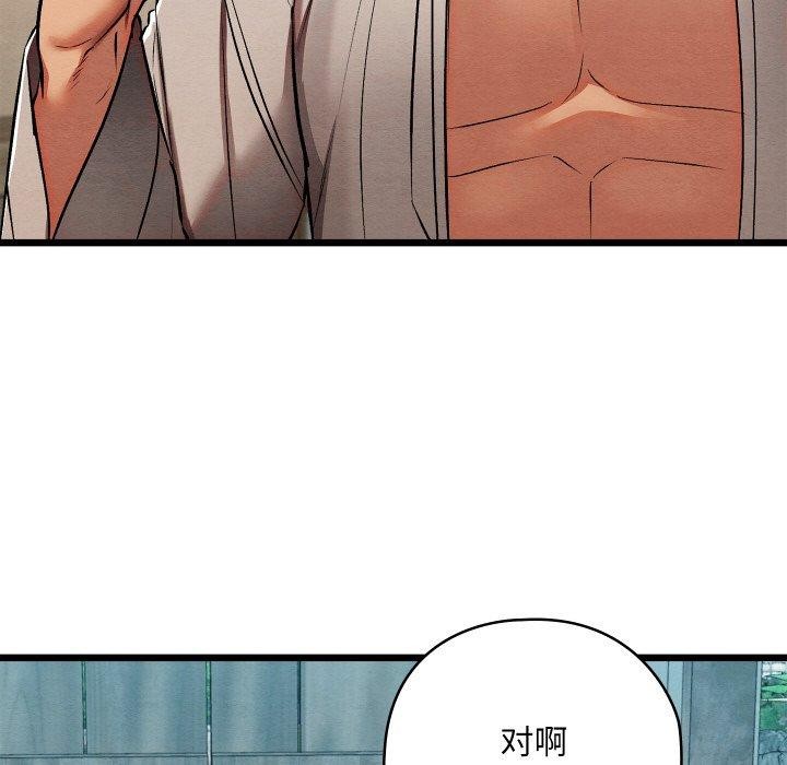第63話
