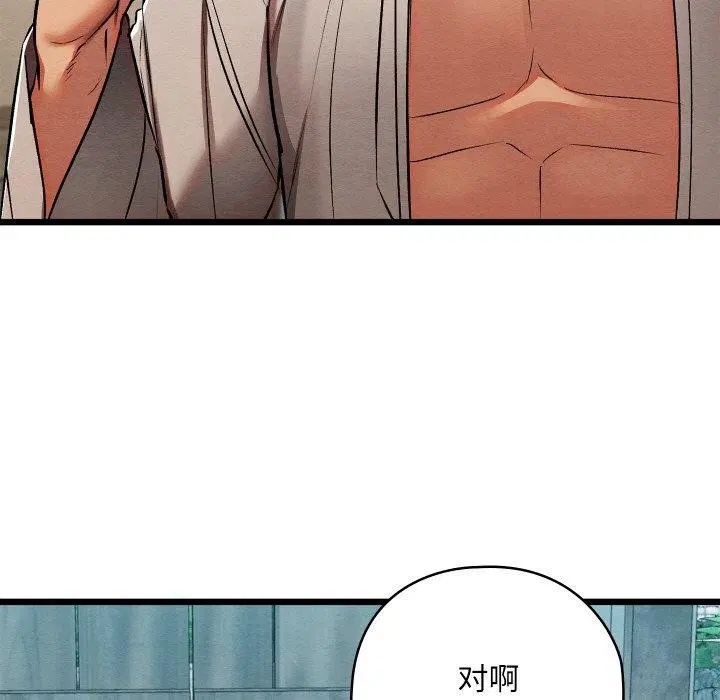 第63話