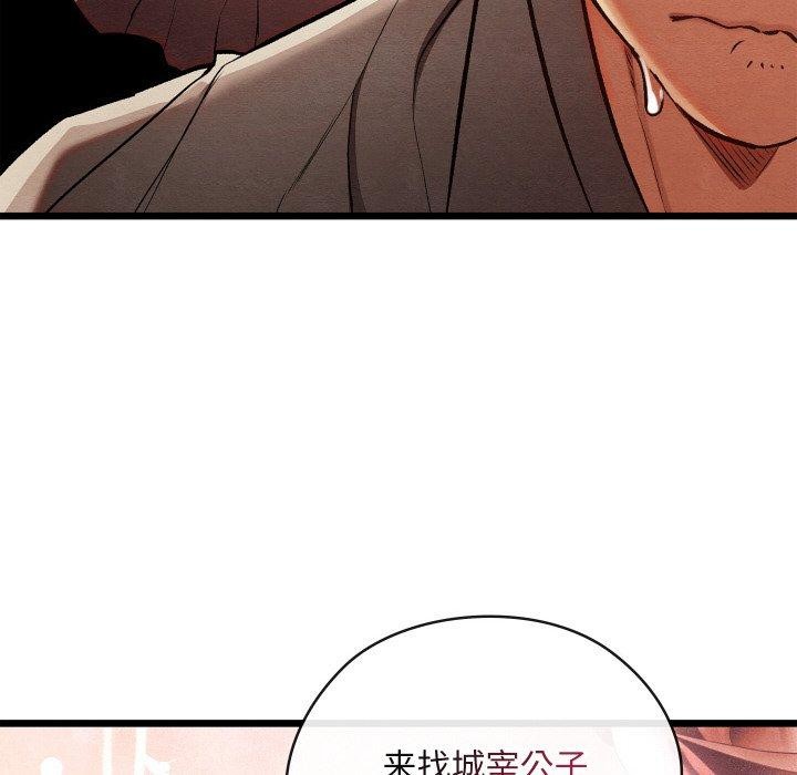 第63話