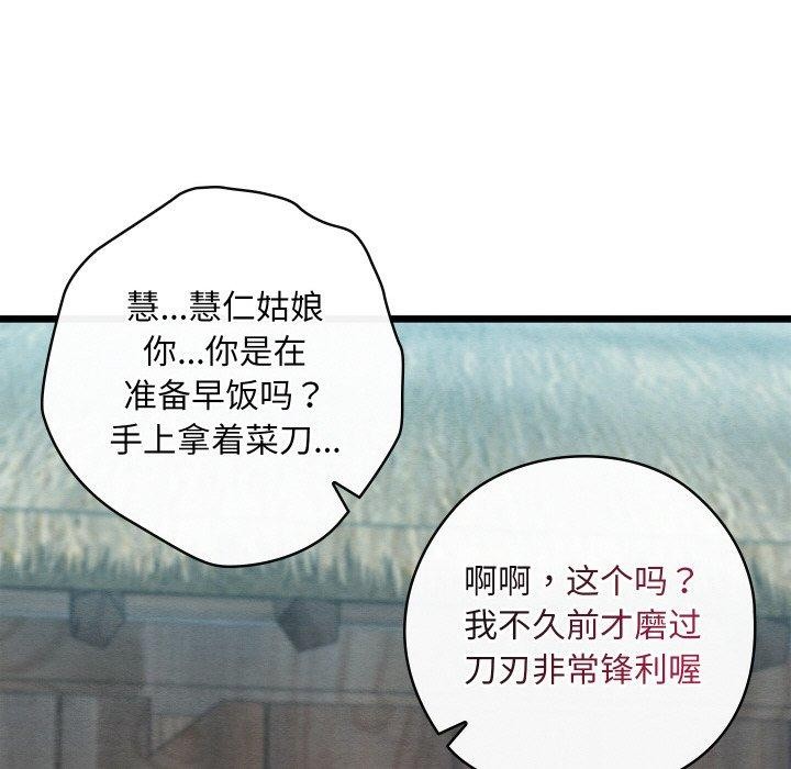 第63話