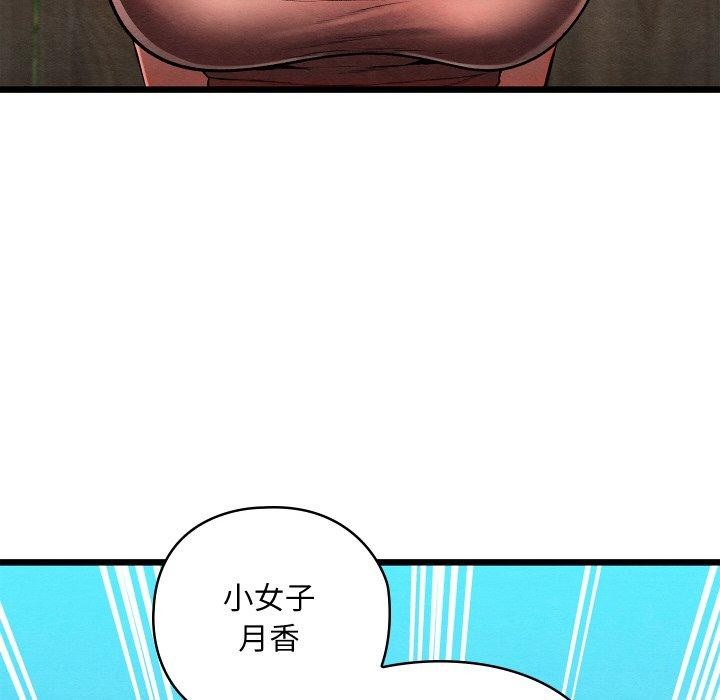 第63話