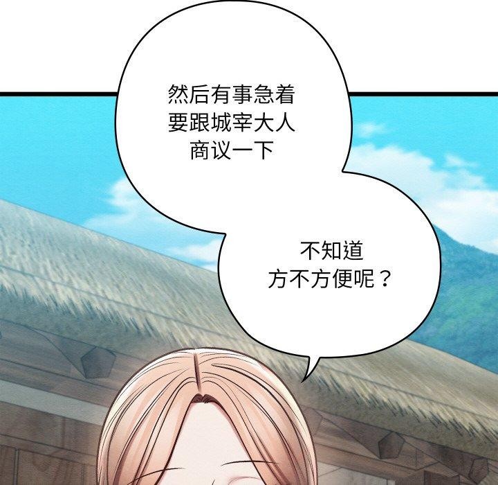 第63話