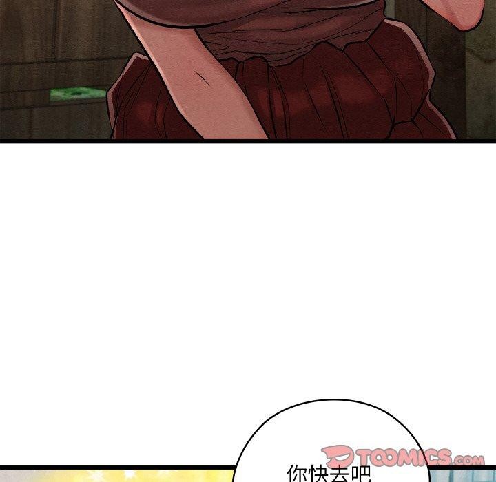 第63話