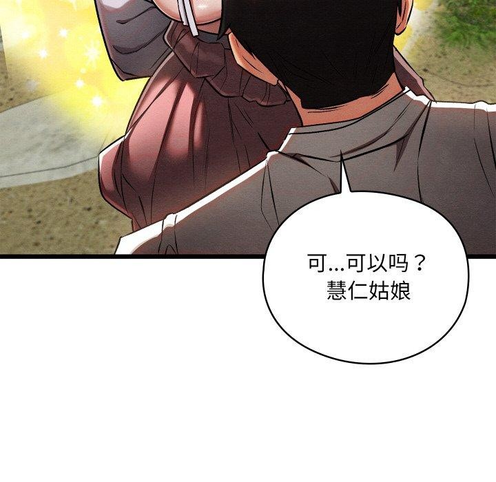 第63話
