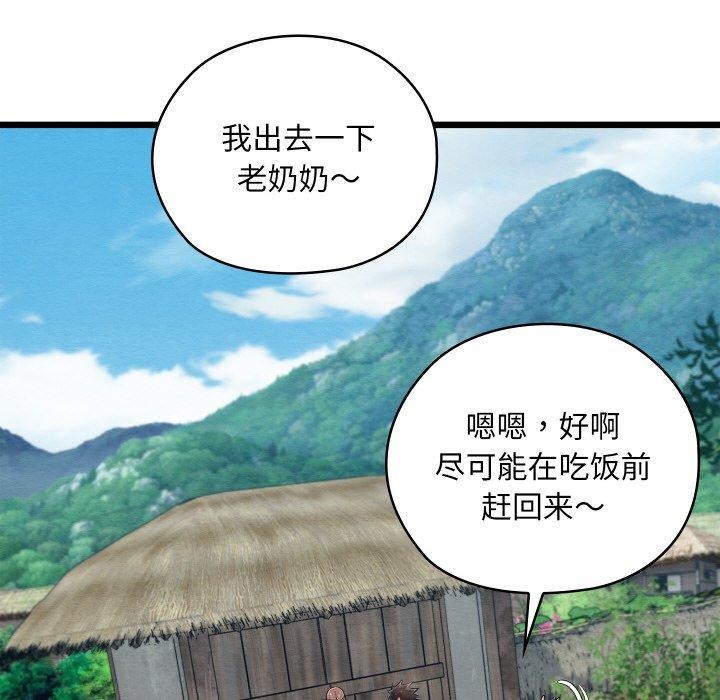 第63話